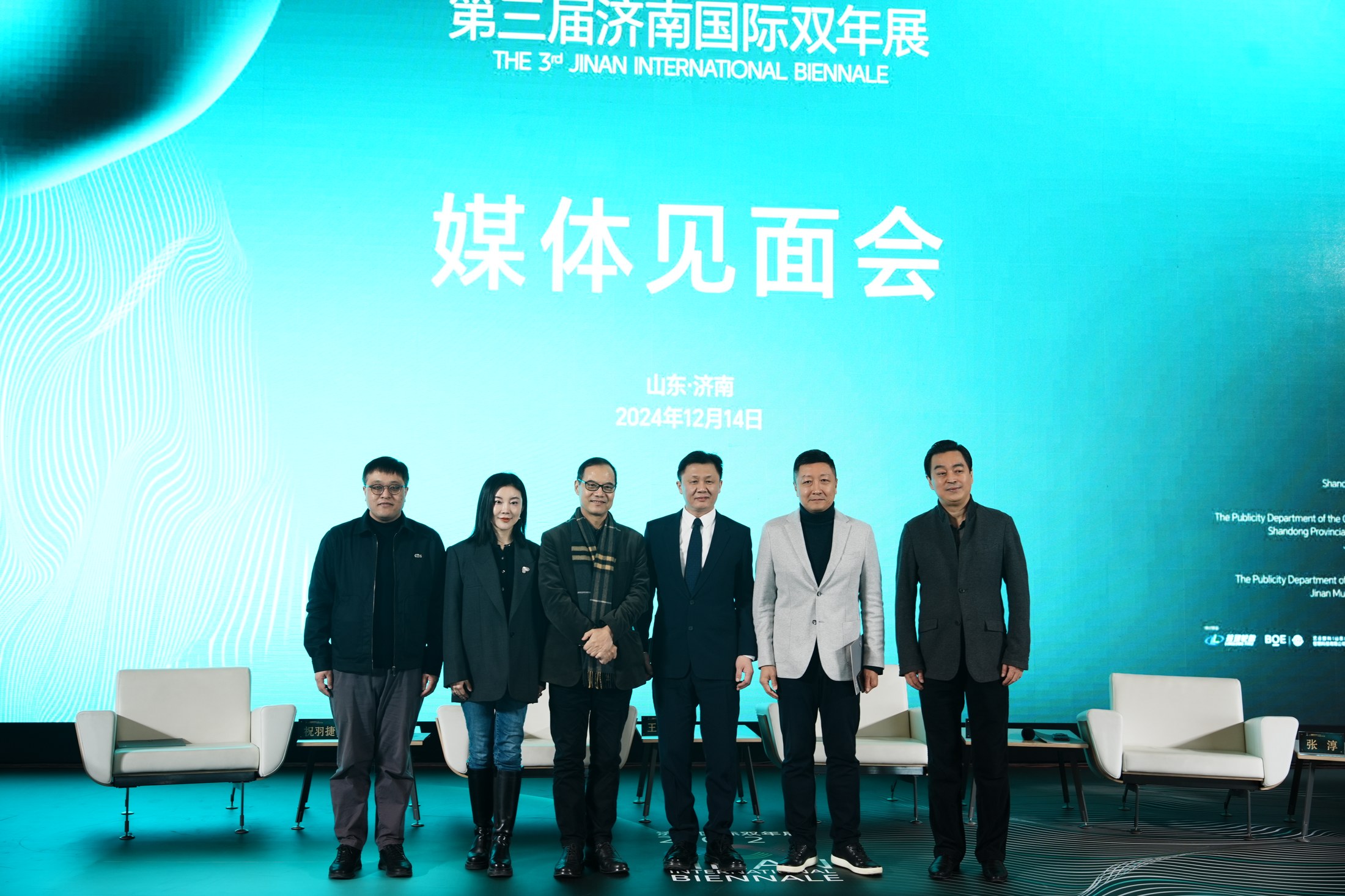 第三届济南国际双年展媒体见面会 15